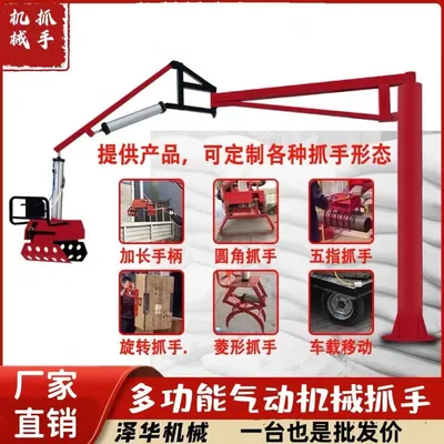 宁洱哈尼族彝族自治县雄克卡盘爪schunk机械抓手303542PZN-plus 100-1-IS汰慷秒报价