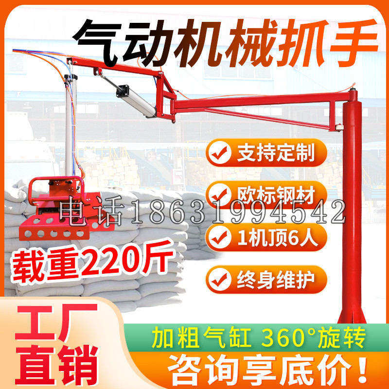 宁洱哈尼族彝族自治县凯富 Jupiter木星电动液压机械臂制作 主从机器人机械抓手