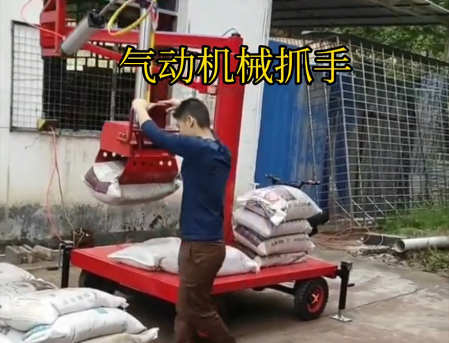 宁洱哈尼族彝族自治县机械抓手码垛卸货神器宁洱哈尼族彝族自治县本地机械抓手机械臂搬运不锈钢抓斗机械抓手详细视频
